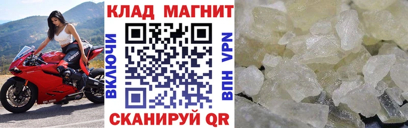 Наркошоп купить Alpha-PVP  Меф мяу мяу  КОКАИН  ГАШ  Каннабис  Удачный
