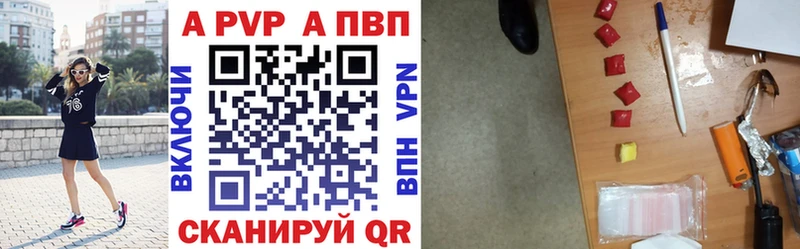 Купить закладки  Удачный  Alfa_PVP Соль 