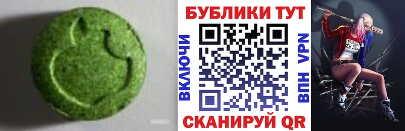 ЭКСТАЗИ Cube  Купить  Удачный 