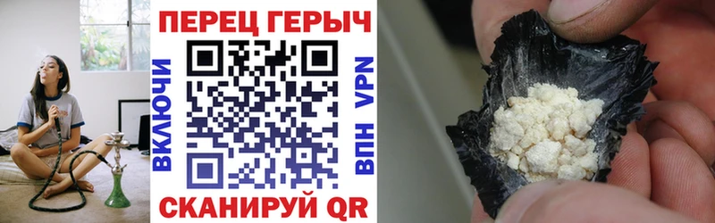 ГЕРОИН афганец  Купить закладки  Удачный 