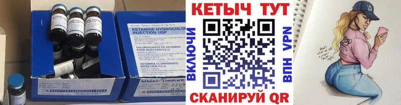 Купить где  Удачный  Кетамин VHQ 