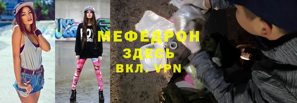 а пвп мука Армянск