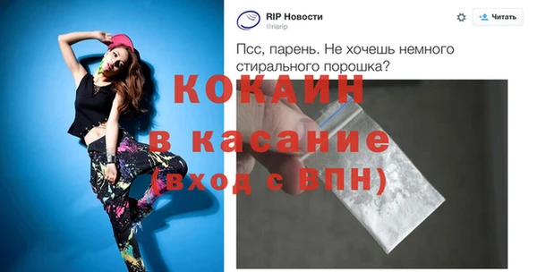 а пвп мука Армянск