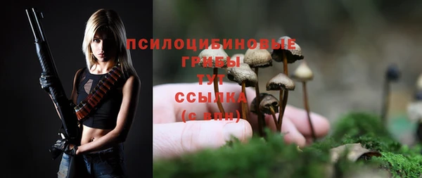 бутик Арсеньев