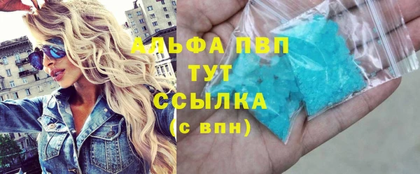 а пвп мука Армянск