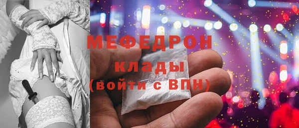 а пвп мука Армянск