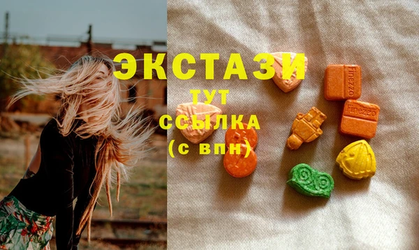 а пвп мука Армянск