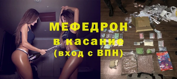 а пвп мука Армянск
