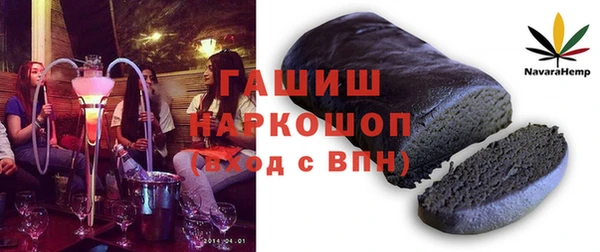 бутик Арсеньев