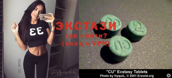 бутик Арсеньев