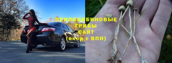 бутик Арсеньев