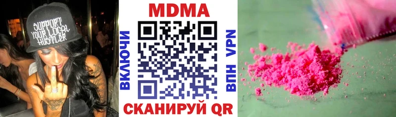 Купить закладки  Удачный  МДМА crystal 