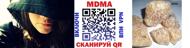 MDMA кристаллы Удачный