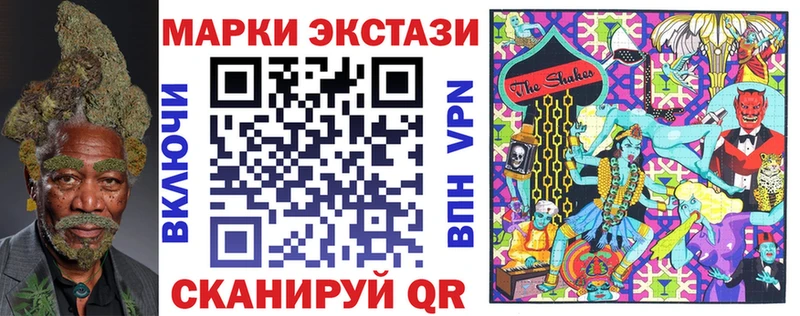 Марки NBOMe 1500мкг  Купить  Удачный 