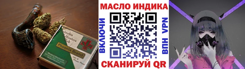 ТГК Wax  Купить где  Удачный 